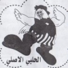منيو مستر تشيكين
