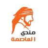 منيو مندى العاصمة