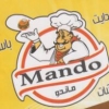 منيو ماندو
