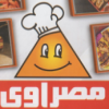 Masrawy Restaurant