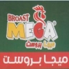 لوجو ميجا بروست