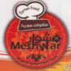 منيو مشوار