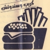 لوجو موكا