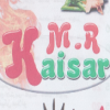 منيو مستر كيزر
