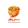 لوجو مطعم مستر زنجر