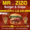 منيو مستر زيزو