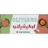 Oliviano