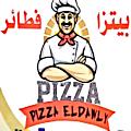 Pizza El Dawly menu