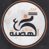 منيو بيتزاالهضبة