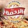 Pizza El Rahma menu