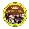 Logo Pizza El Sultan