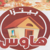 Logo Pizza House Maadi