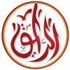 Logo El Rayek Grill