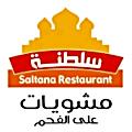 Saltana menu