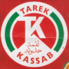 منيو ساندوتش كساب