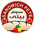 منيو سندوتش بيتى