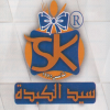 Logo Sayed Kebda