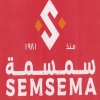 منيو حلويات سمسمة