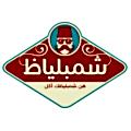 منيو شمبلياظ