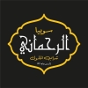 Logo Sobia Al Rahmani