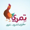 Logo Tamry Chicken