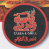 Tasa & Greel