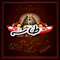 لوجو طاسه وسط البلد