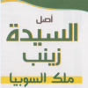منيو ملك السوبيا