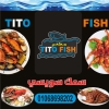 Logo Tito fish