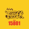 منيو وصاية توفيق