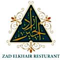 منيو مطعم زاد الخير