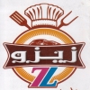 لوجو زيزو اليكس