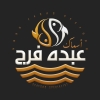 Abdo Farag Fish