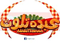 Abdou Talouth menu