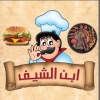 aben al chef menu