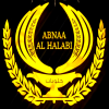 منيو ابناء الحلبي