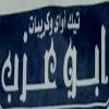 منيو ابو عزب