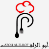 منيو ابو الزلف