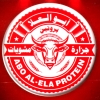 منيو ابو العلا
