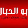 Logo ABO Elhebal