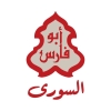 منيو ابو فارس
