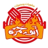 Logo Abo Hamza Shobra