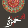 Abo Hamza