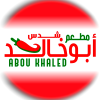 منيو ابو خالد شدس