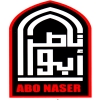 منيو ابو ناصر