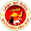 منيو ابو عوف البلدوزر