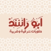 Abo rashed
