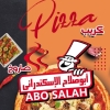 منيو ابو صلاح الاسكندراني
