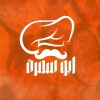 Abo Samrah