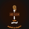 منيو مكرونة ابو سليم